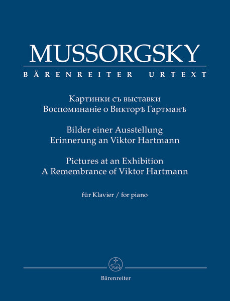 Mussorgsky - Pictures at an Exhibition - Piano Solo