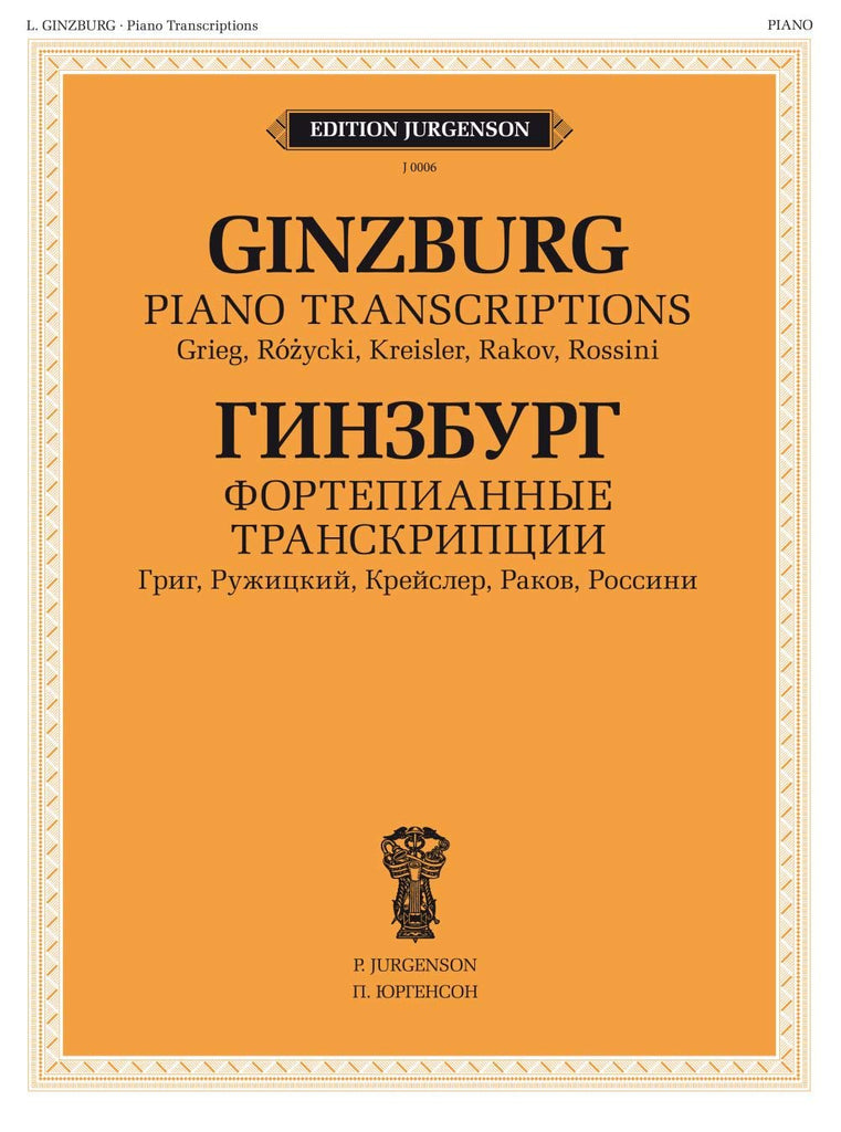 Ginzburg - Piano Transcriptions - Piano