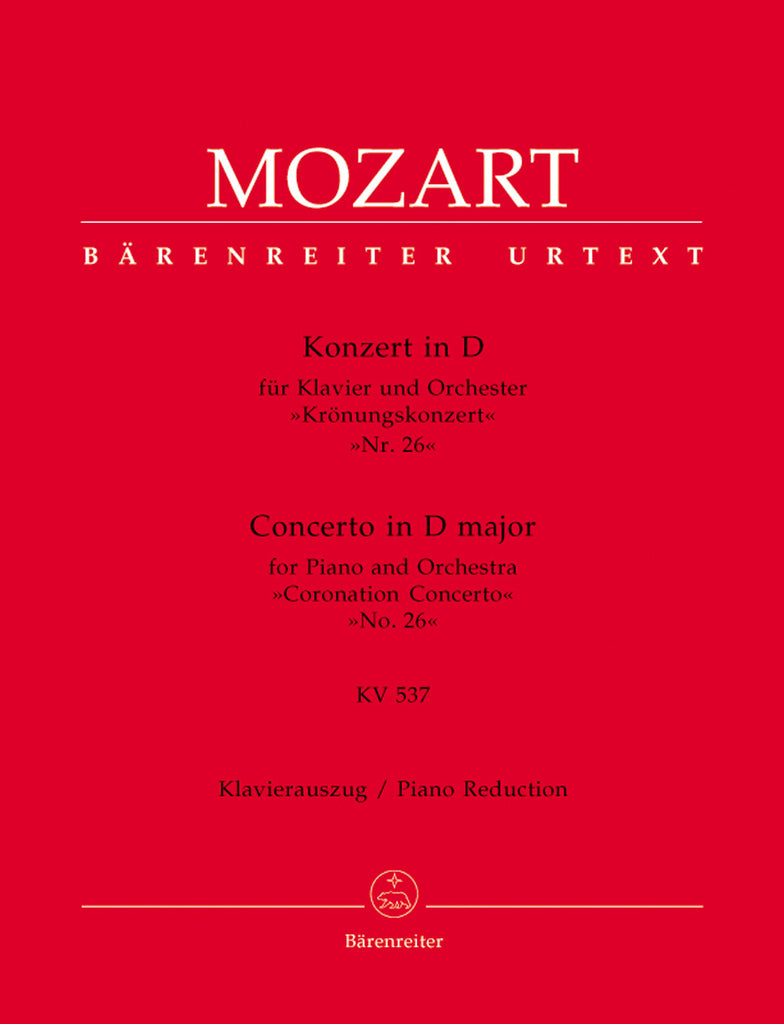 Mozart - Piano Concerto No. 26 in D, K. 537 - 2 Pianos, 4 Hands