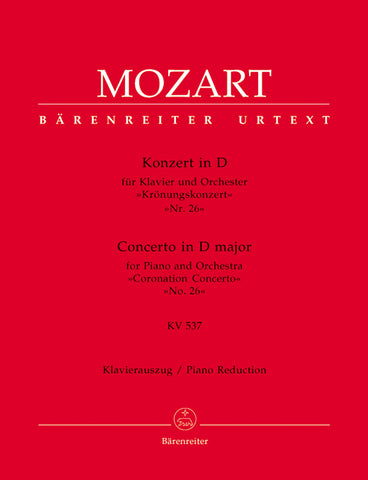 Mozart - Piano Concerto No. 26 in D, K. 537 - 2 Pianos, 4 Hands