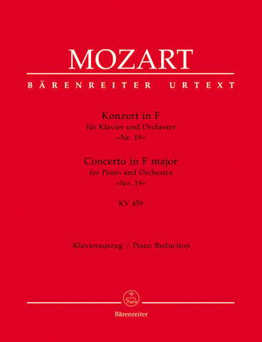 Mozart - Piano Concerto No. 19 in F, K. 459 - 2 Pianos, 4 Hands