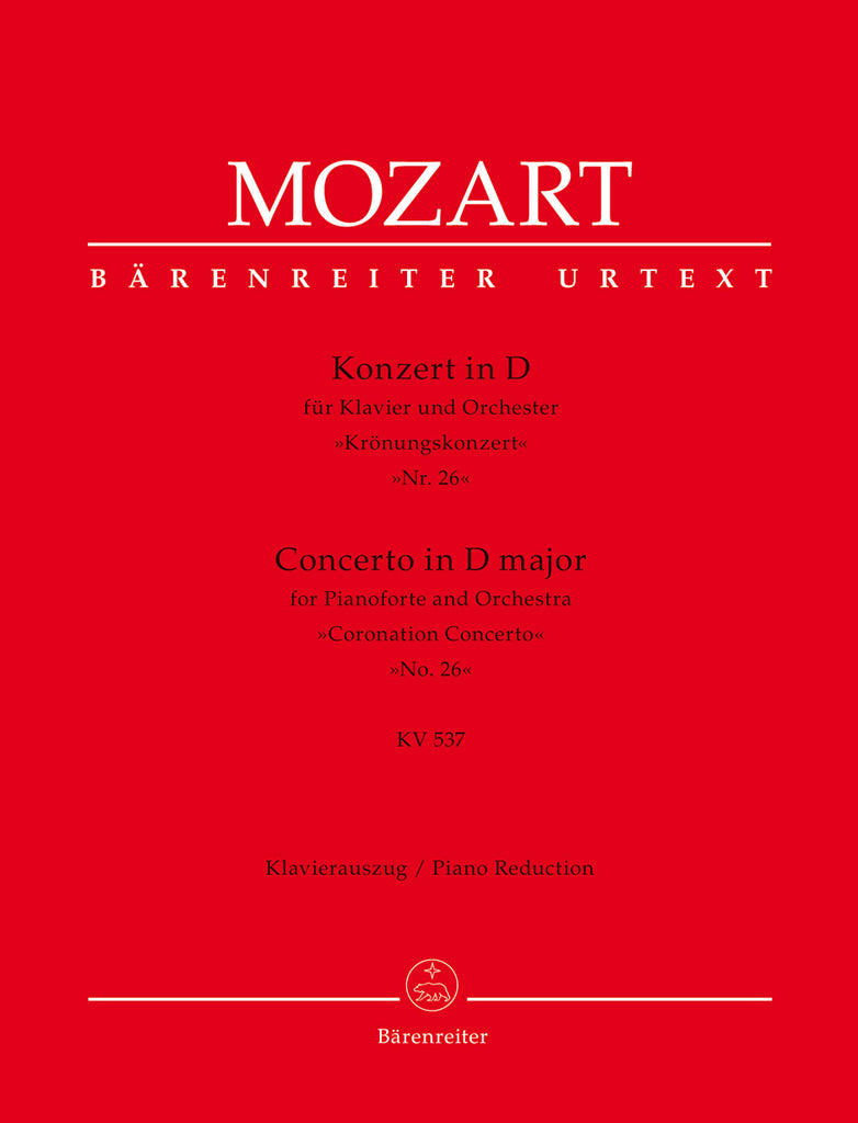 Mozart - "Coronation" Concerto No. 26 in D Major, KV. 537 - 2 Pianos