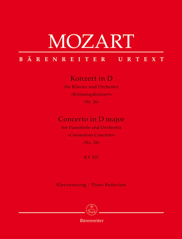 Mozart - "Coronation" Concerto No. 26 in D Major, KV. 537 - 2 Pianos