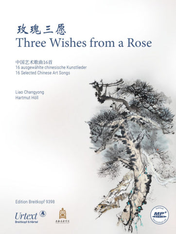 Liao Changyong and Hartmut Höll, eds. - Three Wishes from a Rose: 16 Selected Chinese Art Songs – Medium Voice and Piano