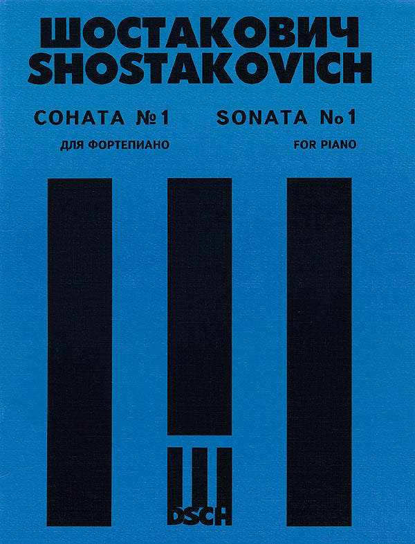 Shostakovich, ed. Iakubov – Sonata No. 1, Op. 12 – Piano