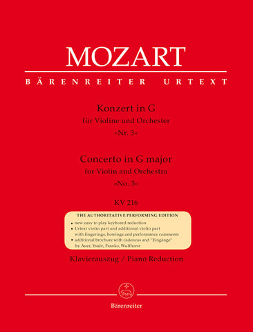Mozart - Concerto No. 3 in G Major, K. 216 - Violin and Piano