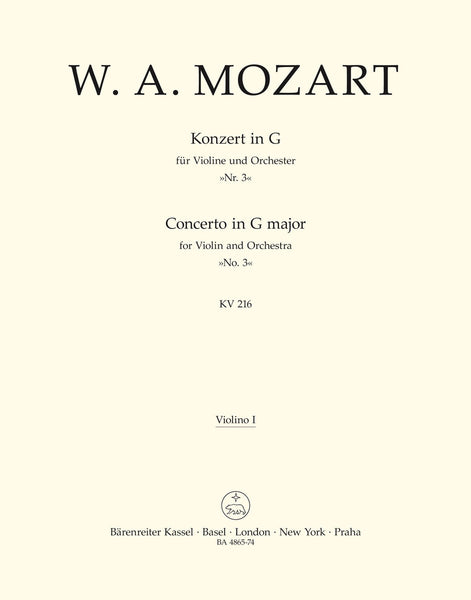 Mozart - Concerto No. 3 in G Major, K. 216 - Violin and Piano